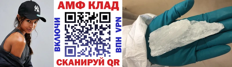 Амфетамин VHQ  KRAKEN зеркало  Мариинский Посад  купить закладку 