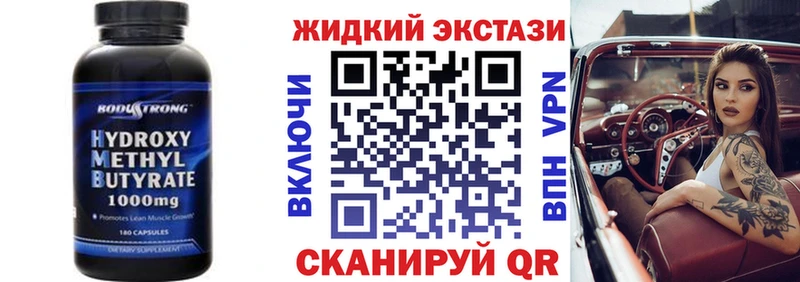 Бутират бутандиол  Мариинский Посад 