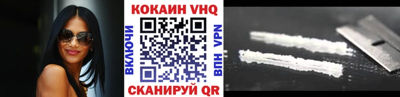 как найти мега ТОР Кокаин 97% Мариинский Посад