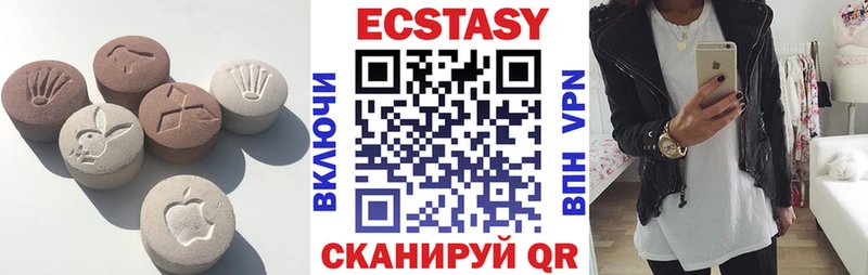ЭКСТАЗИ бентли  как найти наркотики  мега ONION  Мариинский Посад 