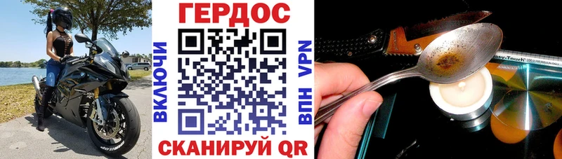 ГЕРОИН афганец Мариинский Посад