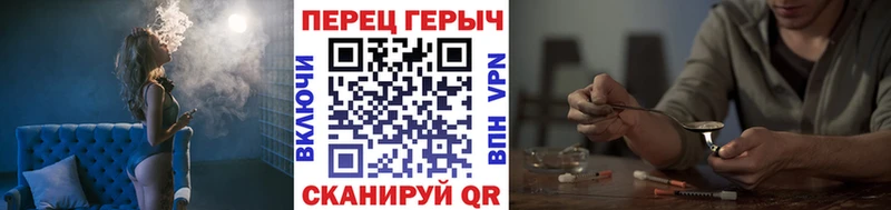 ГЕРОИН хмурый купить наркоту Мариинский Посад