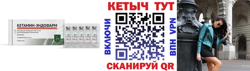 КЕТАМИН VHQ  что такое наркотик  Мариинский Посад 