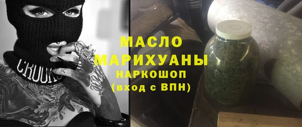 мет Кинешма