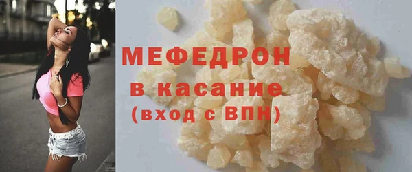 мет Кинешма