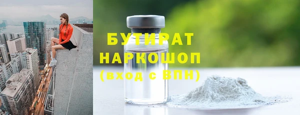 прущие крисы Киренск