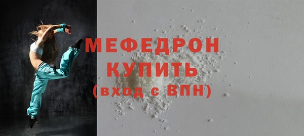 COCAINE Александровское