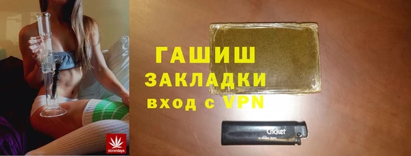 мет Кинешма
