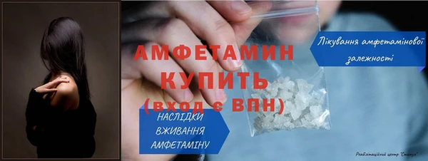 меф VHQ Кущёвская