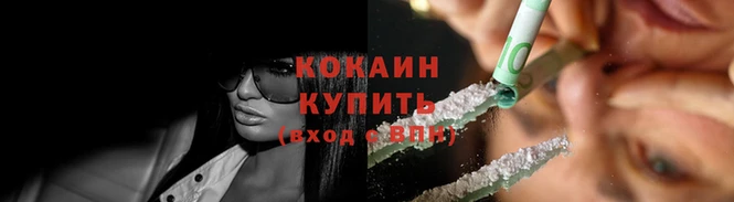 тгк Киреевск