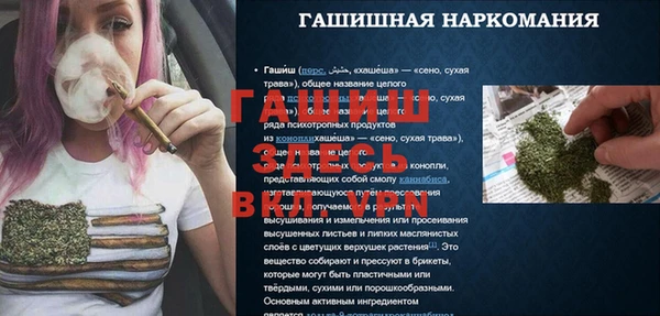 прущие крисы Киренск