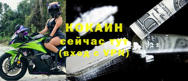 тгк Киреевск