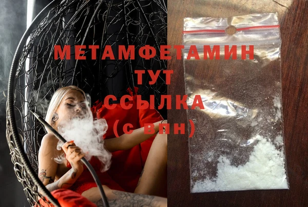 мет Кинешма