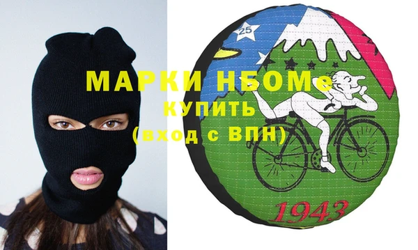 мет Кинешма