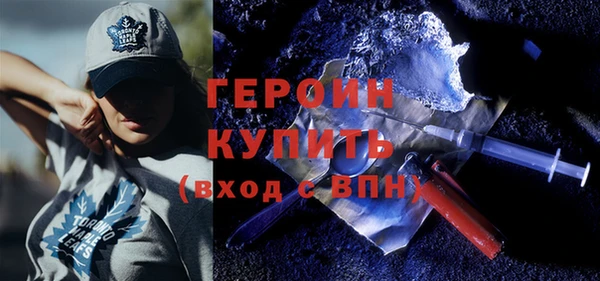 мет Кинешма