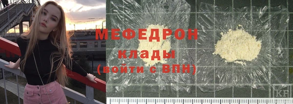 тгк Киреевск