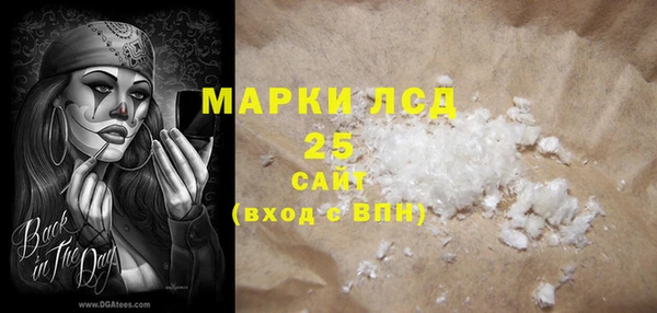 спиды Иноземцево