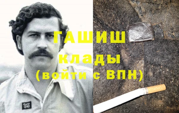 тгк Киреевск
