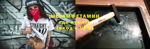 гашиш Нестеровская