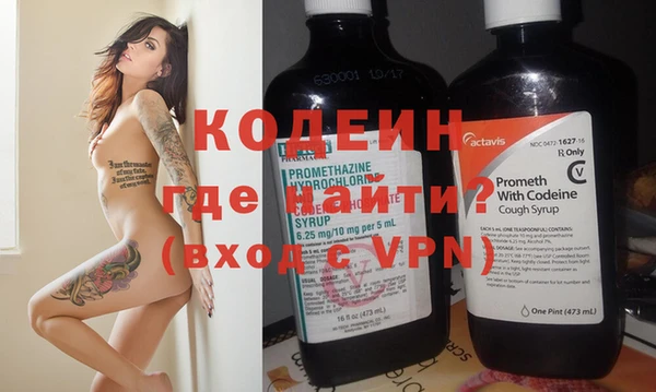 мефедрон VHQ Фёдоровский