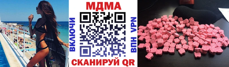MDMA кристаллы  продажа наркотиков  Мариинский Посад 