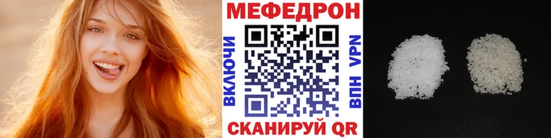 Мефедрон VHQ  мега ONION  Мариинский Посад 