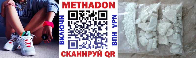 МЕТАДОН мёд  Мариинский Посад 