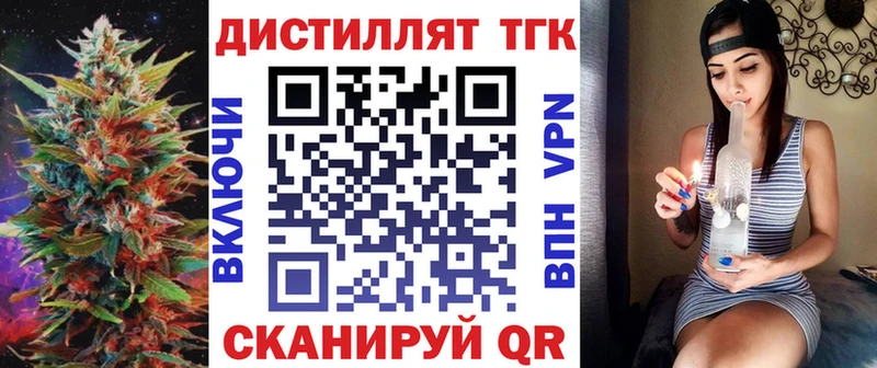 ТГК вейп Мариинский Посад
