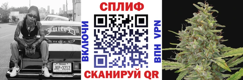 OMG как зайти Мариинский Посад Бошки Шишки VHQ